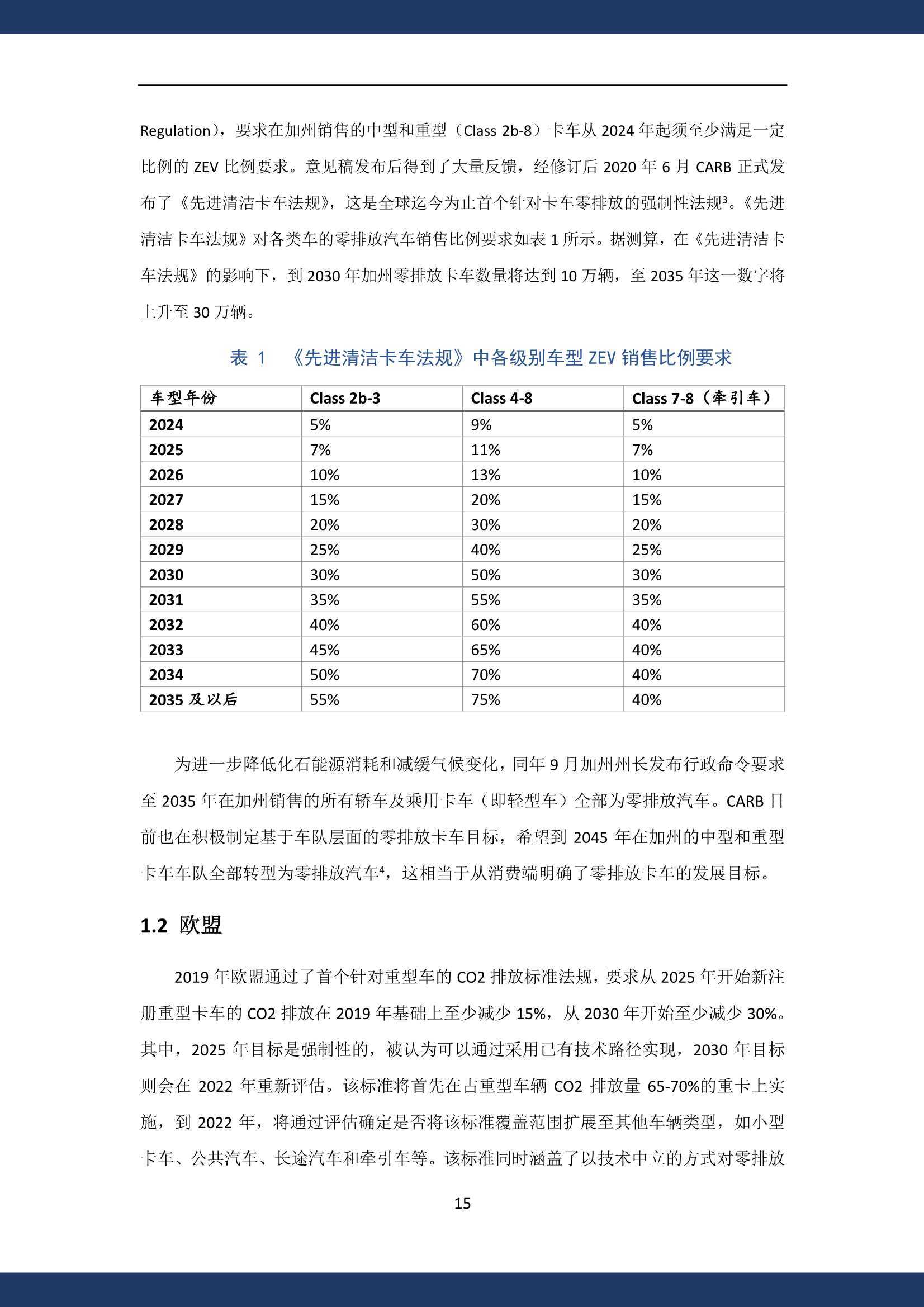 新澳门免费资料大全使用注意事项,系统化评估说明_限量版13.691