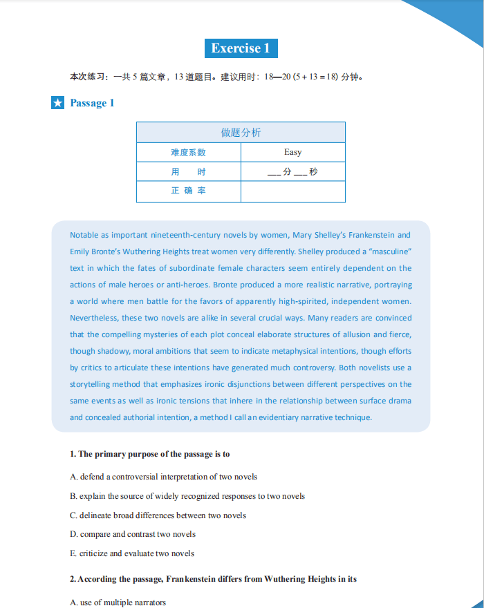 第787页