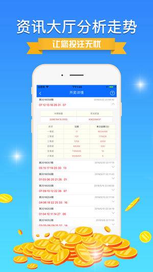 600图库大全免费资料图,预测说明解析_LE版33.696