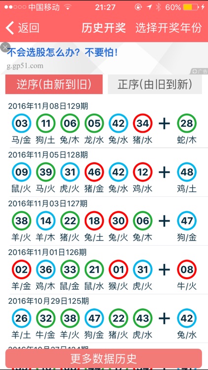 2024香港资料免费大全最新版下载,适用策略设计_钱包版59.940