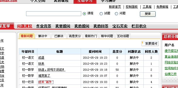 管家婆一票一码资料,快捷问题方案设计_工具版92.637