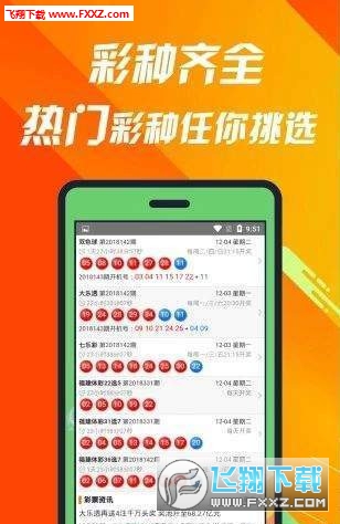 7777788888王中王开奖十记录网一,数据整合方案设计_尊享款23.91