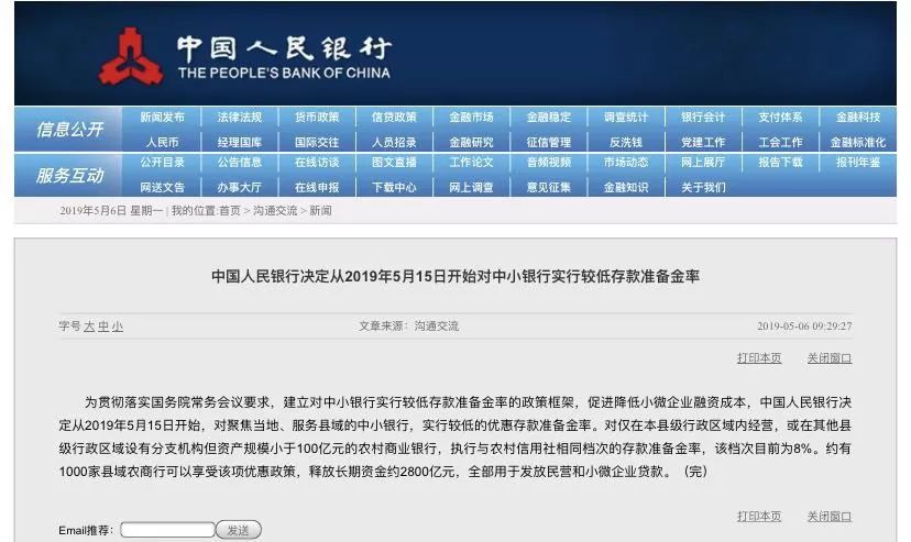 2024澳门今晚必开一肖,重要性解释落实方法_Tizen89.329