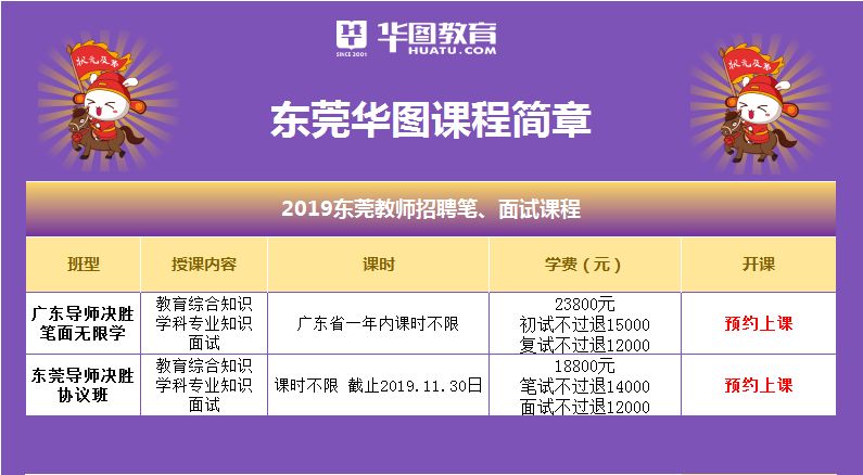 4949澳门今晚开奖结果,高效评估方法_优选版14.600