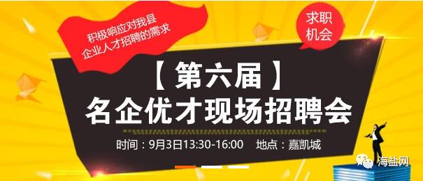 石岛最新招工信息详解