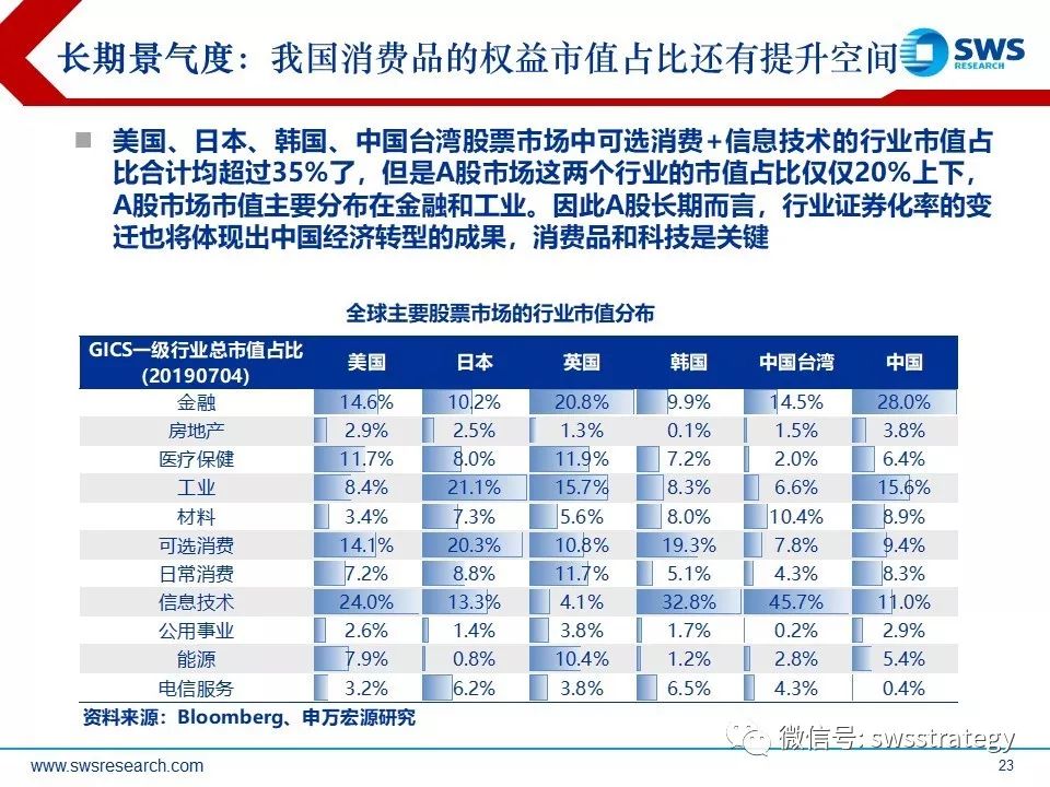 2024澳门特马今晚开奖93,稳定评估计划方案_战略版36.766