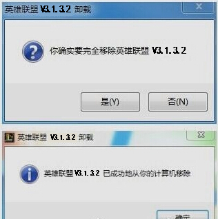 卸载LOL，回顾图片与心理体验分享