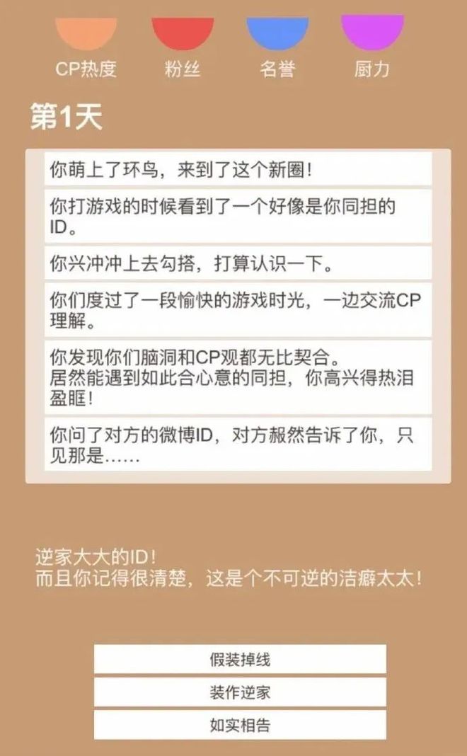 深度解析，最新一期节目一拍即合2023年精彩回顾