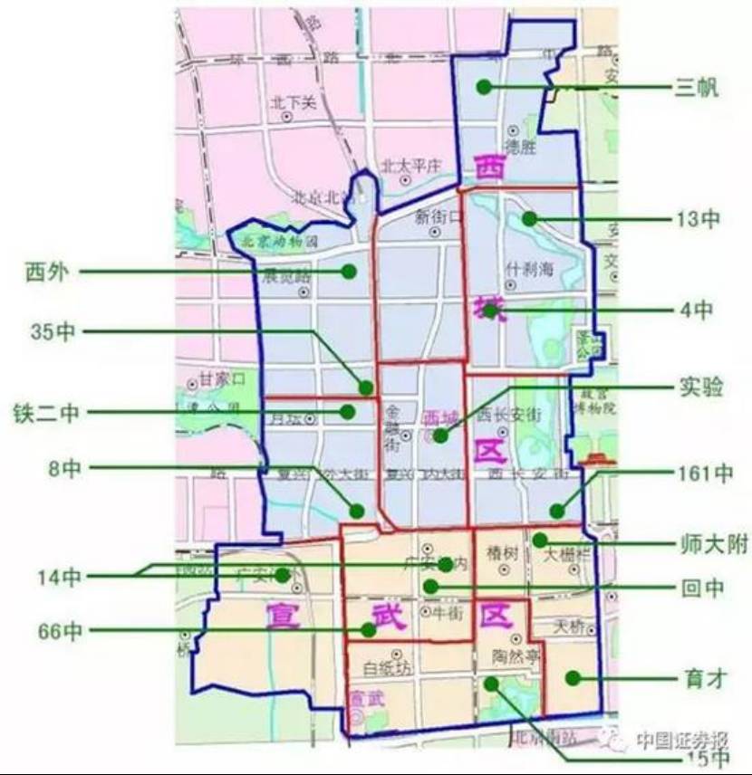 西城区最新划片重塑城市格局，引领区域发展新篇章