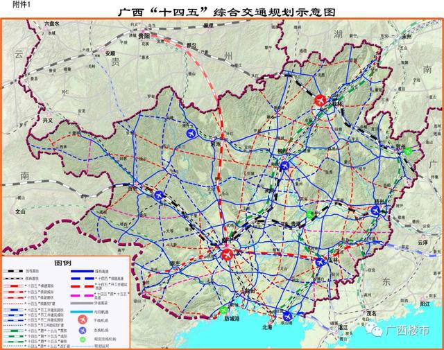 广西交通迈向现代化交通强国新征程的最新动态