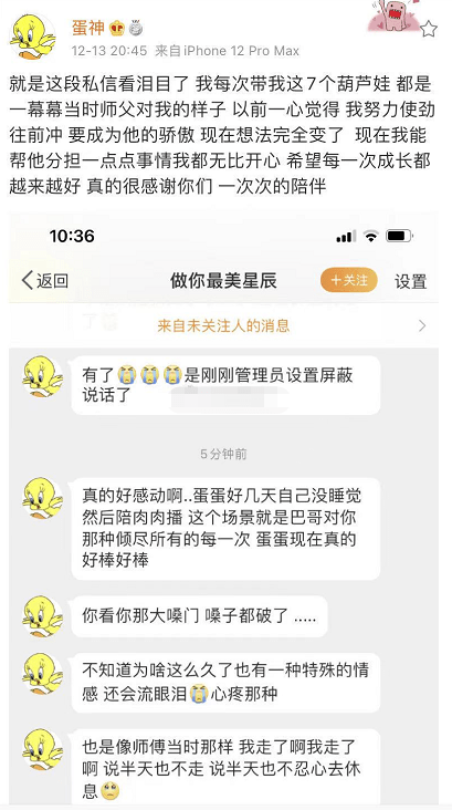 辛巴与李四事件引发热议，网络热议背后的真相